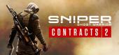 Sniper Ghost Warrior Contracts 2 купить