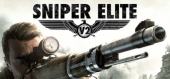 Sniper Elite V2 - раздача ключа бесплатно