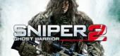 Sniper: Ghost Warrior 2 купить