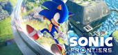 Sonic Frontiers - раздача ключа бесплатно