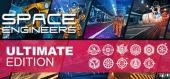Space Engineers Ultimate Edition (Space Engineers Deluxe + Decorative Pack + Style Pack + Economy Deluxe + Decorative Pack #2 + Frostbite + Sparks of the Future + Wasteland + Warfare 1 + Heavy Industry + Warfare 2) купить