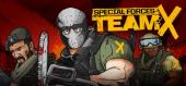 Купить Special Forces: Team X