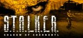S.T.A.L.K.E.R.: Shadow of Chernobyl - раздача ключа бесплатно