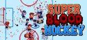 Купить Super Blood Hockey
