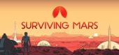 Surviving Mars купить