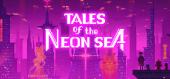 Купить Tales of the Neon Sea