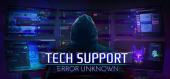 Купить Tech Support: Error Unknown