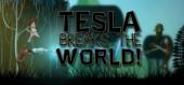 Купить Tesla Breaks the World!