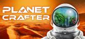 The Planet Crafter - раздача ключа бесплатно