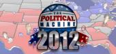 Купить The Political Machine 2012