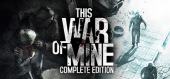 This War of Mine: Complete Edition (The Little Ones DLC + Anniversary Edtion + Season Pass + The Father's Promise + The Last Broadcast + Fading Embers) купить