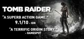 Tomb Raider - раздача ключа бесплатно