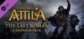 Купить Total War: ATTILA – The Last Roman Campaign Pack