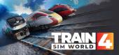 Train Sim World 4: Deluxe Edition купить