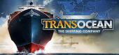Купить TransOcean - The Shipping Company