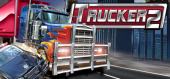 Купить Trucker 2