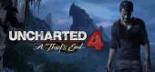 Uncharted 4: A Thief’s End - раздача ключа бесплатно