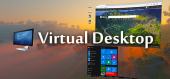 Купить Virtual Desktop