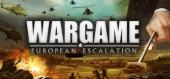 Wargame: European Escalation купить