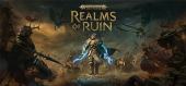 Warhammer Age of Sigmar: Realms of Ruin купить