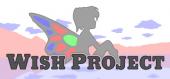 Купить Wish Project