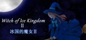 Купить Witch of Ice Kingdom Ⅱ