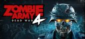 Zombie Army 4: Dead War купить