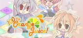 Купить 100% Orange Juice