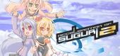 Купить Acceleration of SUGURI 2