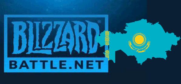 Пустой аккаунт Blizzard(Battle.net) Казахстан