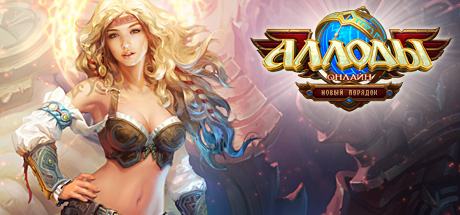 Allods Online RU