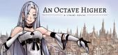 Купить An Octave Higher