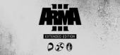 Купить Arma 3 - Extended Edition