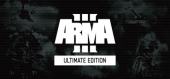 Купить Arma 3 Ultimate Edition (Arma 3 Karts, Arma 3 Helicopters, Arma 3 Marksmen, Arma 3 Apex, Arma 3 Laws of War, Arma 3 Jets, Arma 3 Tac-Ops Mission Pack, Arma 3 Tanks, Arma 3 Contact)