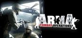 Купить ARMA: Combat Operations