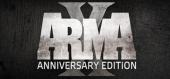 Купить Arma X: Anniversary Edition (Arma 2: Army of the Czech Republic, Arma 2: British Armed Forces, Arma 2: Operation Arrowhead, Arma 2: Private Military Company, ARMA: Cold War Assault, ARMA: Gold Edition)