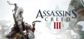 Купить Assassin's Creed 3