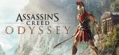 Assassin’s Creed Odyssey купить