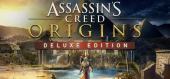 Assassin's Creed Origins - Deluxe Edition купить