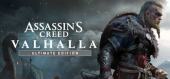 Купить Assassin's Creed: Valhalla - Ultimate Edition