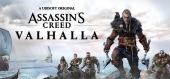 Купить Assassin's Creed: Valhalla
