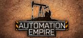 Купить Automation Empire