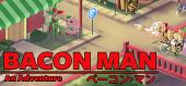 Купить Bacon Man: An Adventure