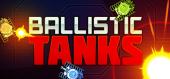 Купить Ballistic Tanks