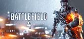 Купить Battlefield 4 digital deluxe