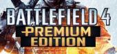 Купить Battlefield 4 Premium Edition