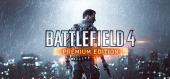 Battlefield 4 Premium Edition купить
