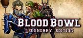 Купить Blood Bowl Legendary Edition