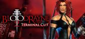 Купить BloodRayne 2: Terminal Cut