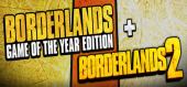 Купить Borderlands 2 + Borderlands GOTY